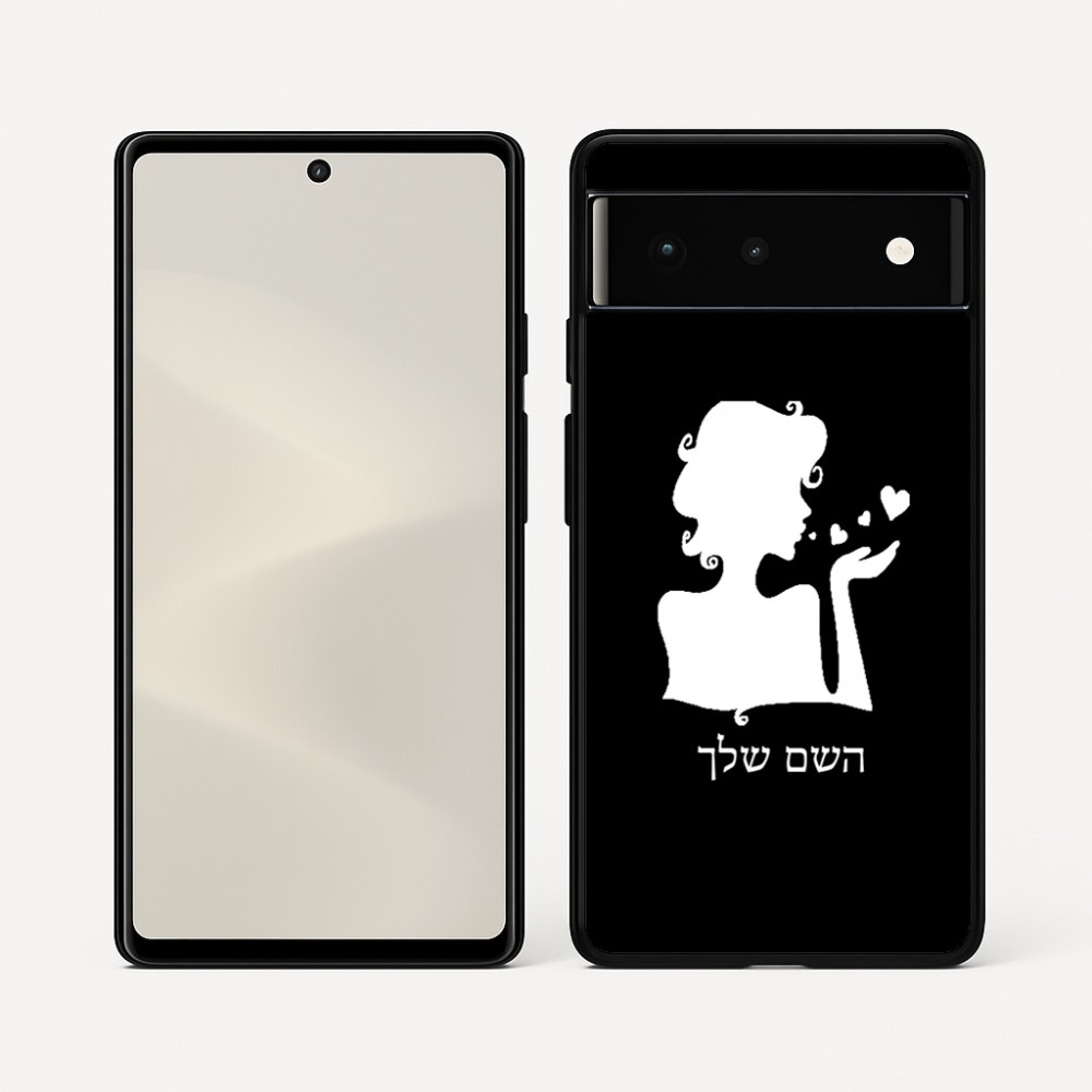 כיסוי בעיצוב אישי עם השם שלך לדגם - Google Pixel 6 5G בעיצוב אהבת נשים