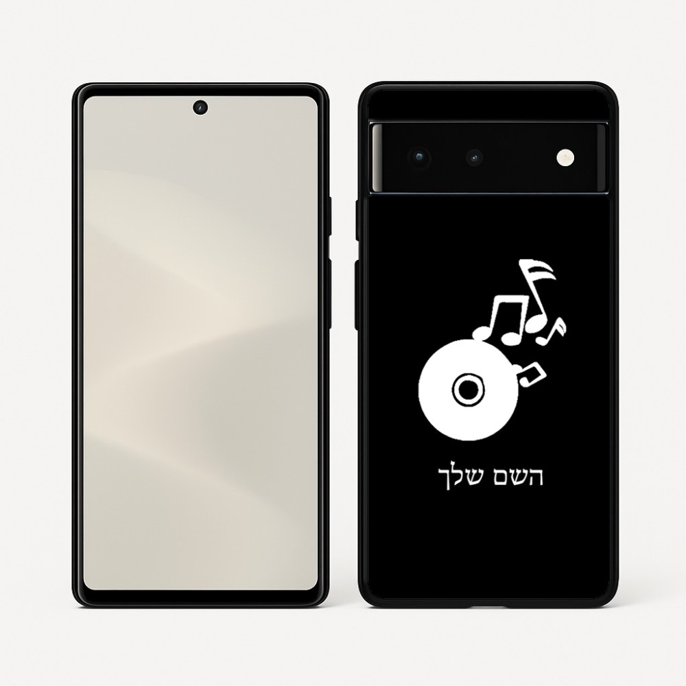 כיסוי בעיצוב אישי עם השם שלך לדגם - Google Pixel 6 5G בעיצוב תקליטור - אזור מוזיקה