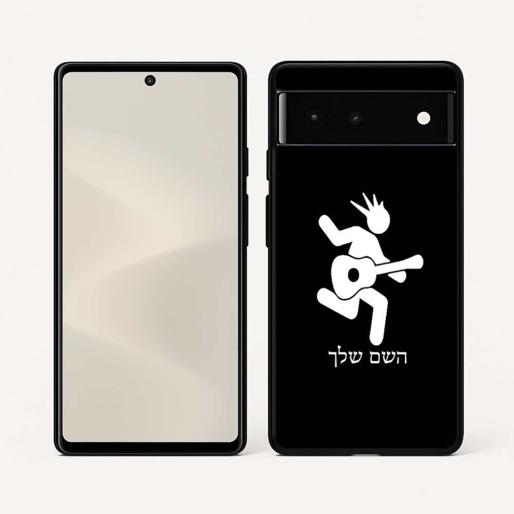 כיסוי בעיצוב אישי עם השם שלך לדגם - Google Pixel 6 5G בעיצוב נגן גיטרה