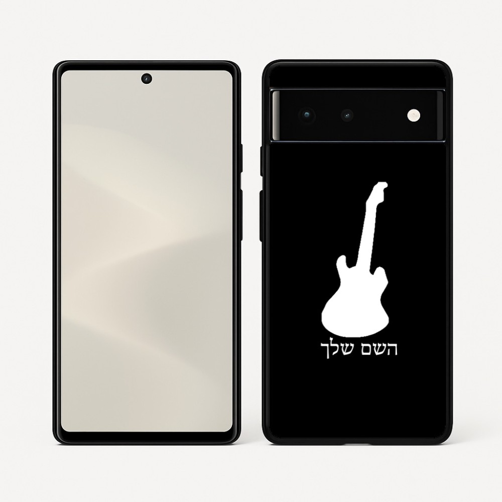 כיסוי בעיצוב אישי עם השם שלך לדגם - Google Pixel 6 5G בעיצוב גיטרה