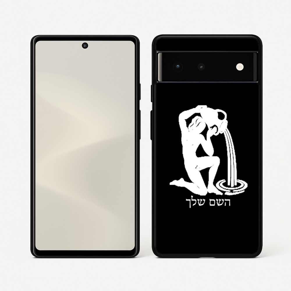 כיסוי בעיצוב אישי עם השם שלך לדגם - Google Pixel 6 5G בעיצוב מזלות - דלי