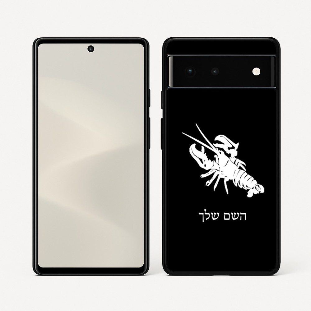 כיסוי בעיצוב אישי עם השם שלך לדגם - Google Pixel 6 5G בעיצוב מזלות - סרטן