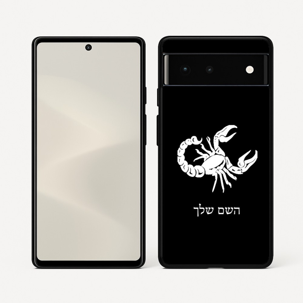 כיסוי בעיצוב אישי עם השם שלך לדגם - Google Pixel 6 5G בעיצוב מזלות - עקרב