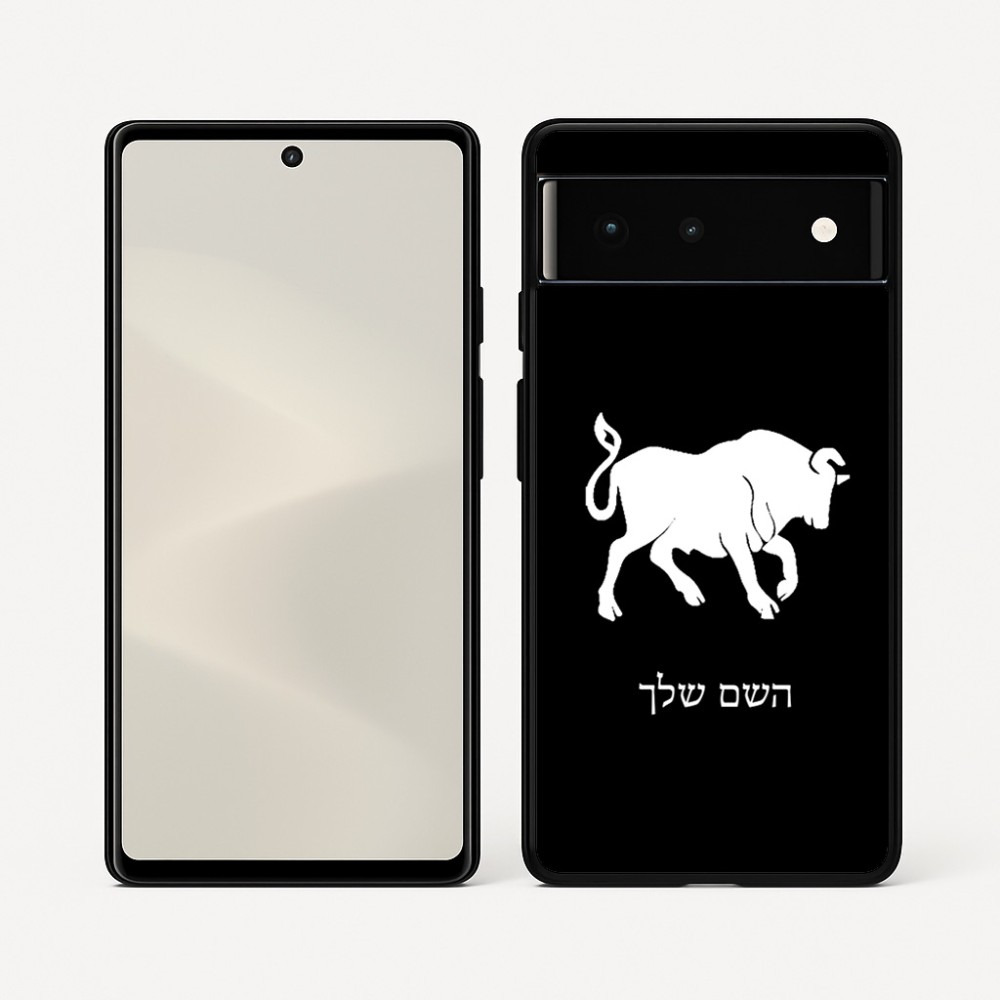 כיסוי בעיצוב אישי עם השם שלך לדגם - Google Pixel 6 5G בעיצוב מזלות - שור