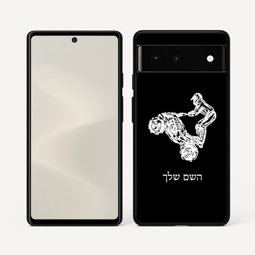 כיסוי בעיצוב אישי עם השם שלך לדגם - Google Pixel 6 5G בעיצוב רוכב טרקטורונים