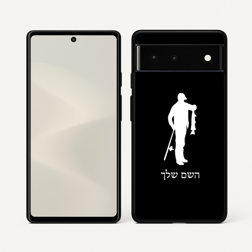 כיסוי בעיצוב אישי עם השם שלך לדגם - Google Pixel 6 5G בעיצוב פישמן