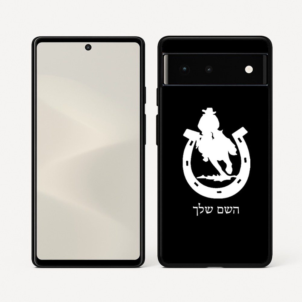 כיסוי בעיצוב אישי עם השם שלך לדגם - Google Pixel 6 5G בעיצוב פרסה וסוס