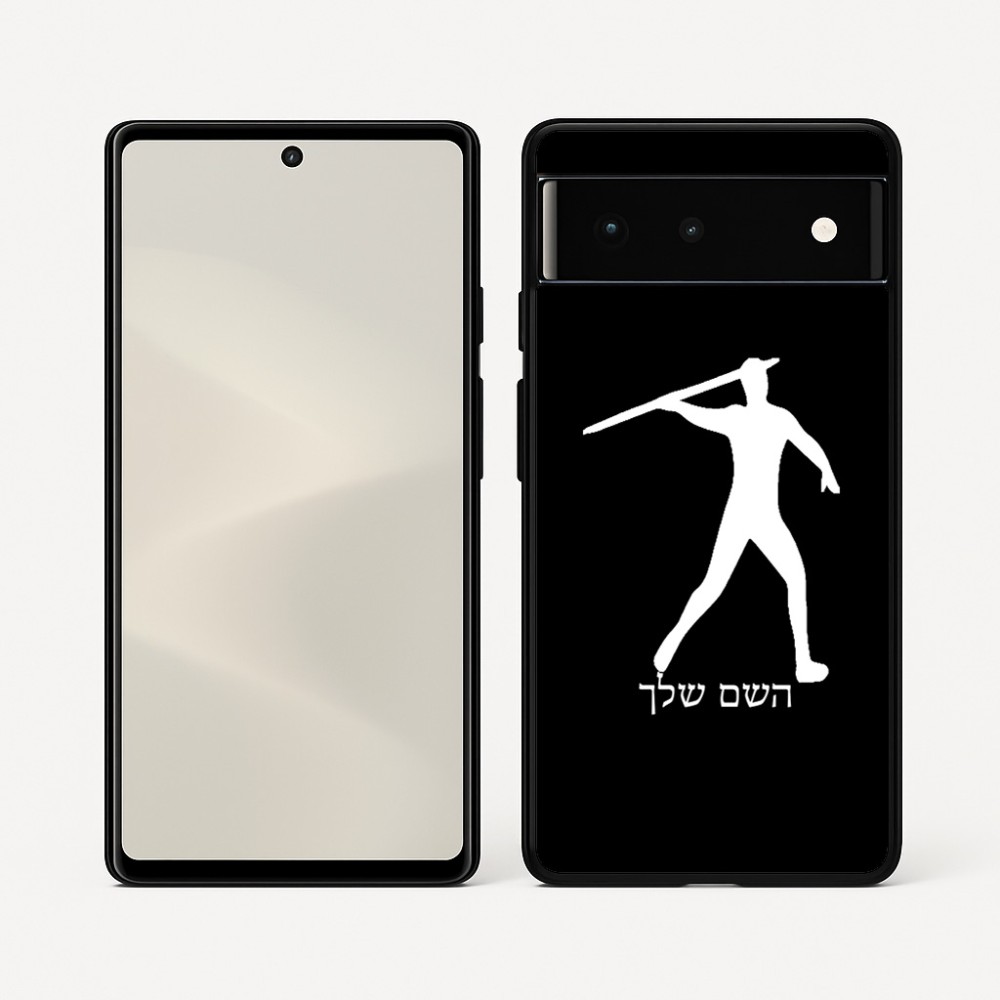 כיסוי בעיצוב אישי עם השם שלך לדגם - Google Pixel 6 5G בעיצוב זורק כידון