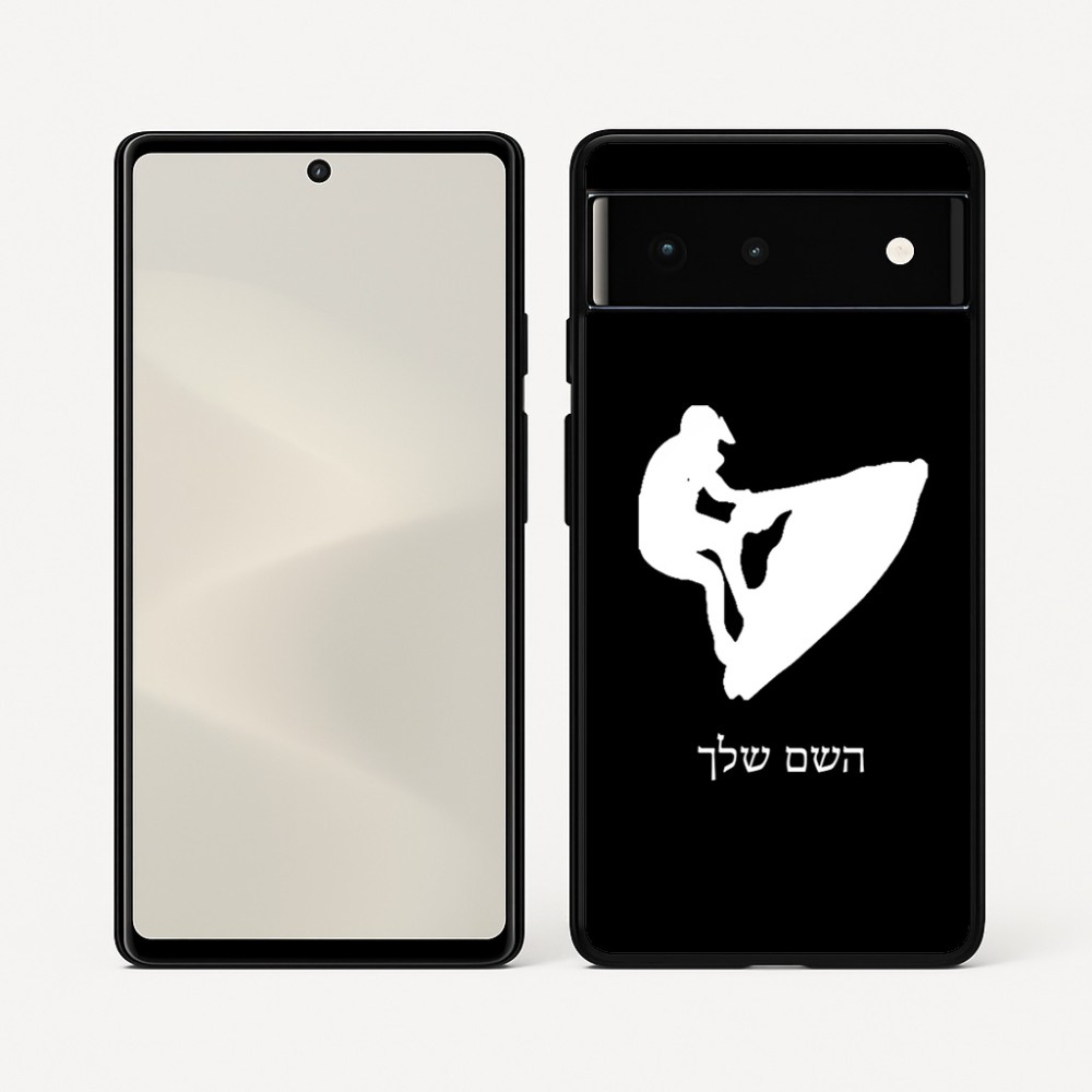 כיסוי בעיצוב אישי עם השם שלך לדגם - Google Pixel 6 5G בעיצוב אופנוע ים