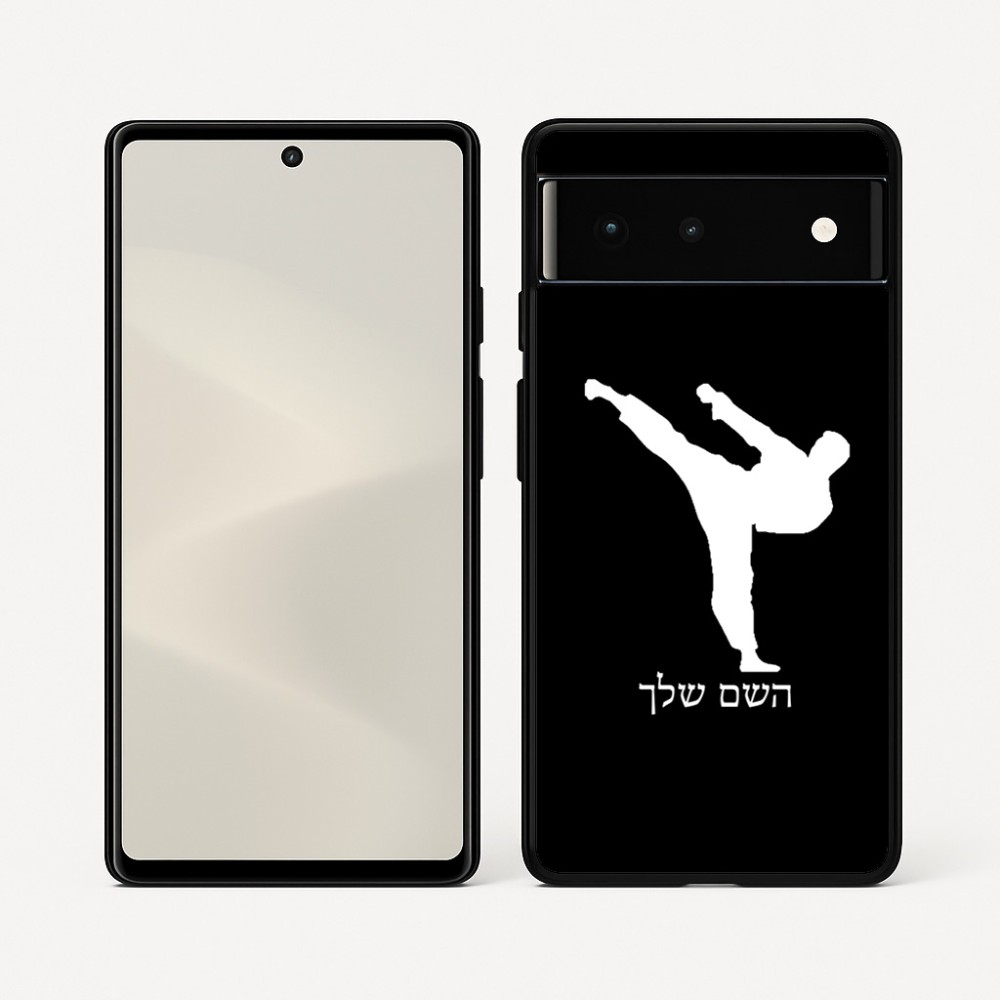 כיסוי בעיצוב אישי עם השם שלך לדגם - Google Pixel 6 5G בעיצוב קרטה