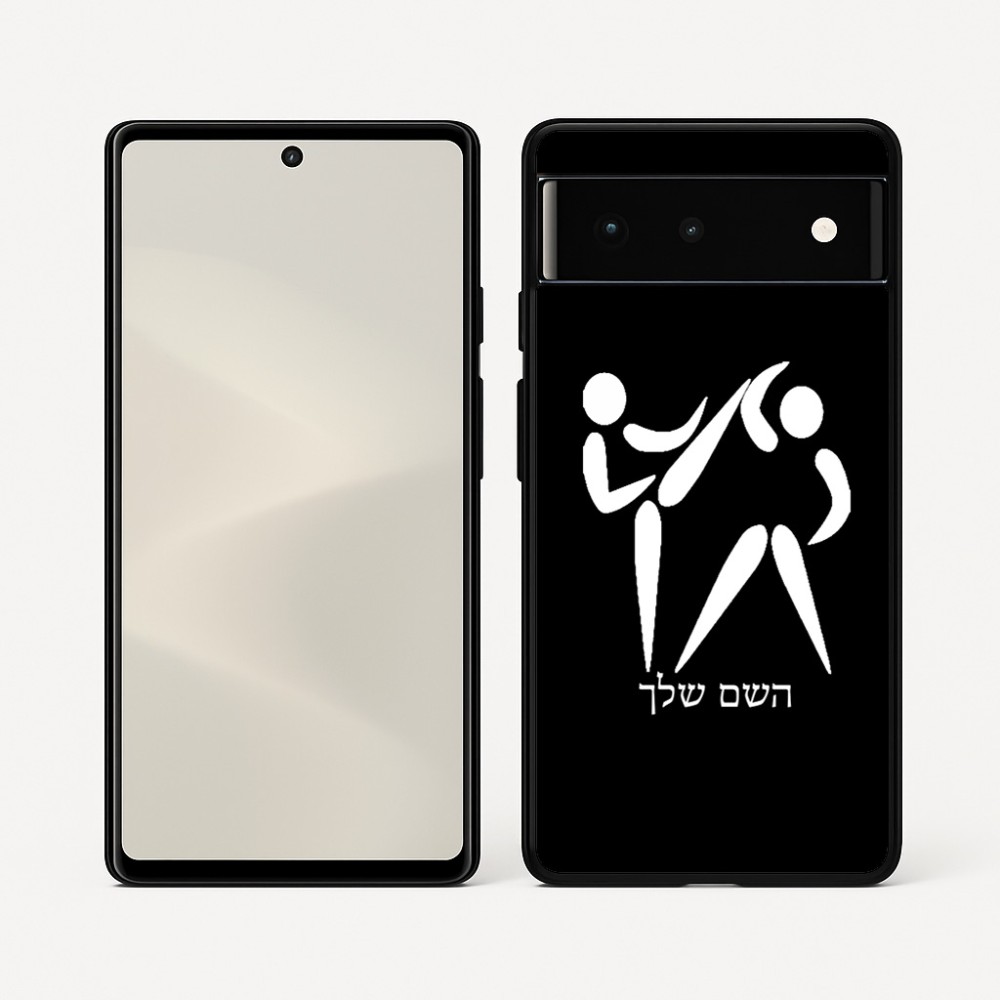 כיסוי בעיצוב אישי עם השם שלך לדגם - Google Pixel 6 5G בעיצוב לוחמים אולימפיים