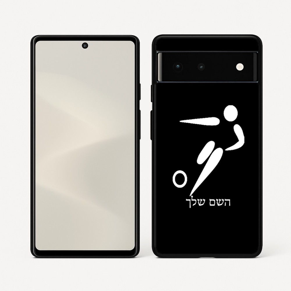 כיסוי בעיצוב אישי עם השם שלך לדגם - Google Pixel 6 5G בעיצוב כדורגל אולימפי