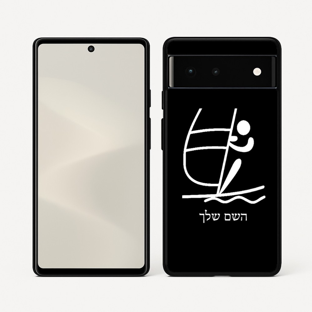 כיסוי בעיצוב אישי עם השם שלך לדגם - Google Pixel 6 5G בעיצוב שייט אולימפי