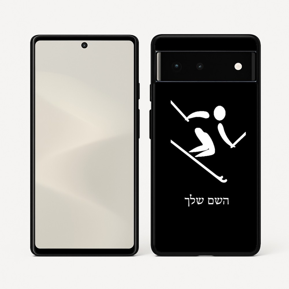 כיסוי בעיצוב אישי עם השם שלך לדגם - Google Pixel 6 5G בעיצוב סקי אולימפי
