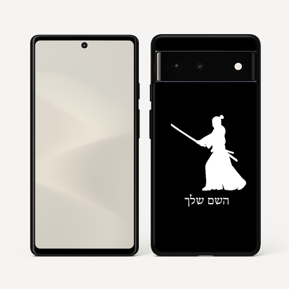 כיסוי בעיצוב אישי עם השם שלך לדגם - Google Pixel 6 5G בעיצוב סמוראי