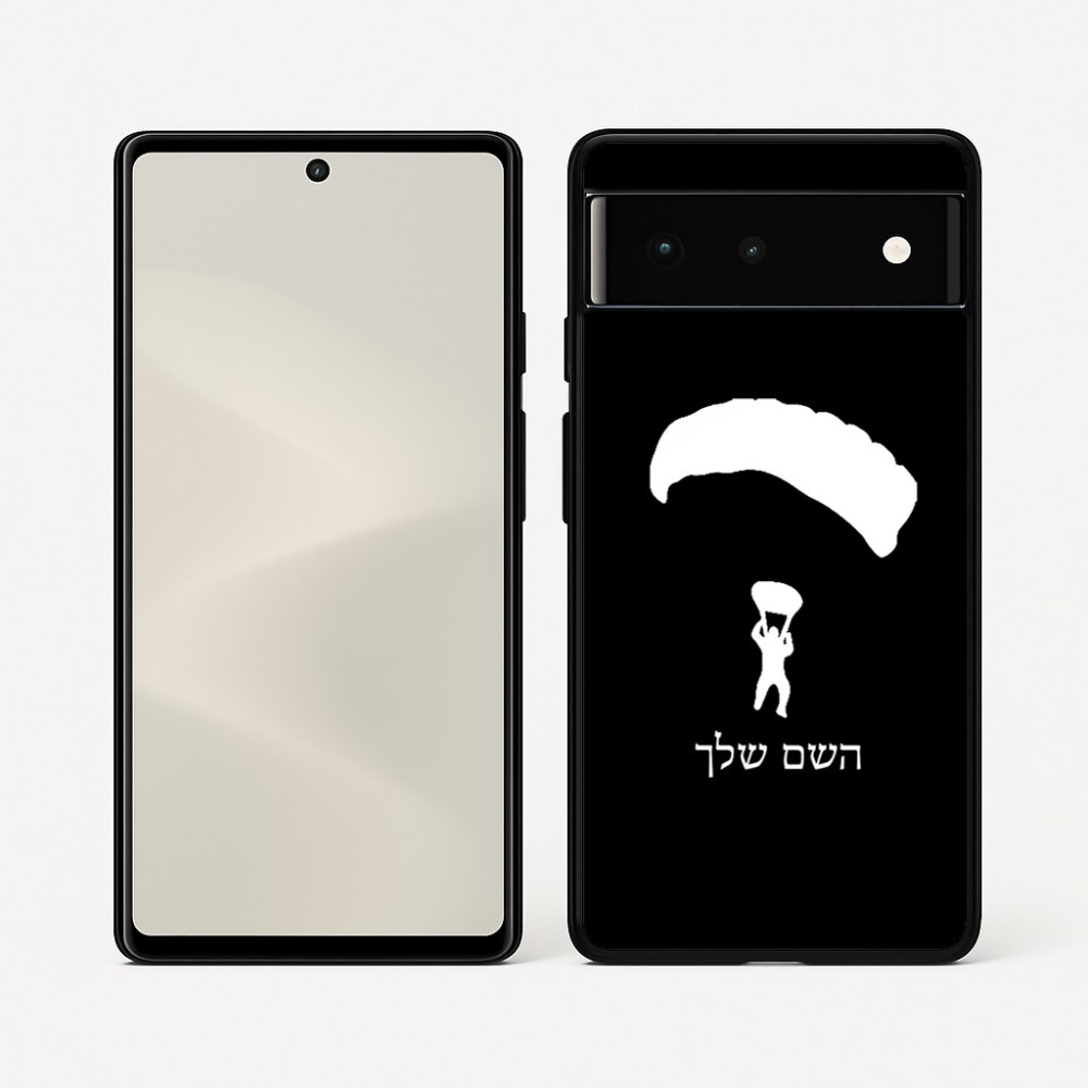 כיסוי בעיצוב אישי עם השם שלך לדגם - Google Pixel 6 5G בעיצוב צניחה חופשית