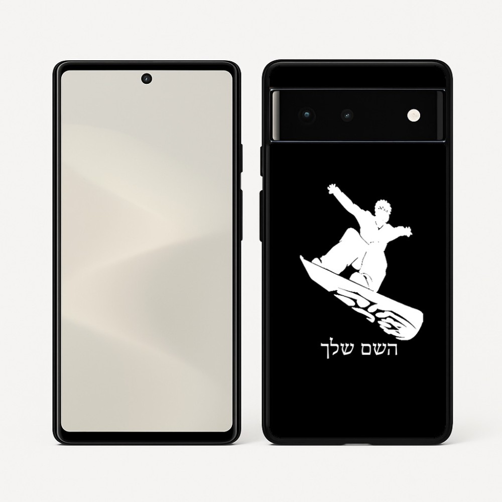 כיסוי בעיצוב אישי עם השם שלך לדגם - Google Pixel 6 5G בעיצוב סנובורדיסט