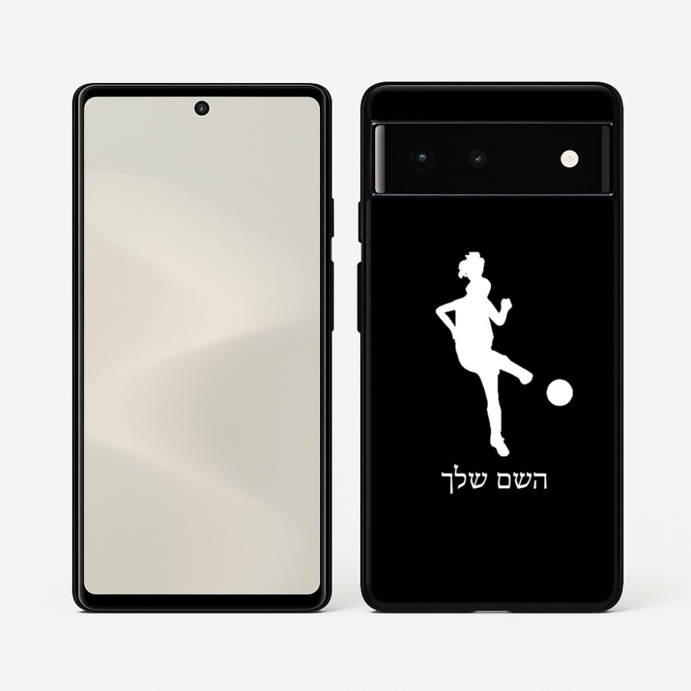 כיסוי בעיצוב אישי עם השם שלך לדגם - Google Pixel 6 5G בעיצוב שחקנית כדורגל - אישה