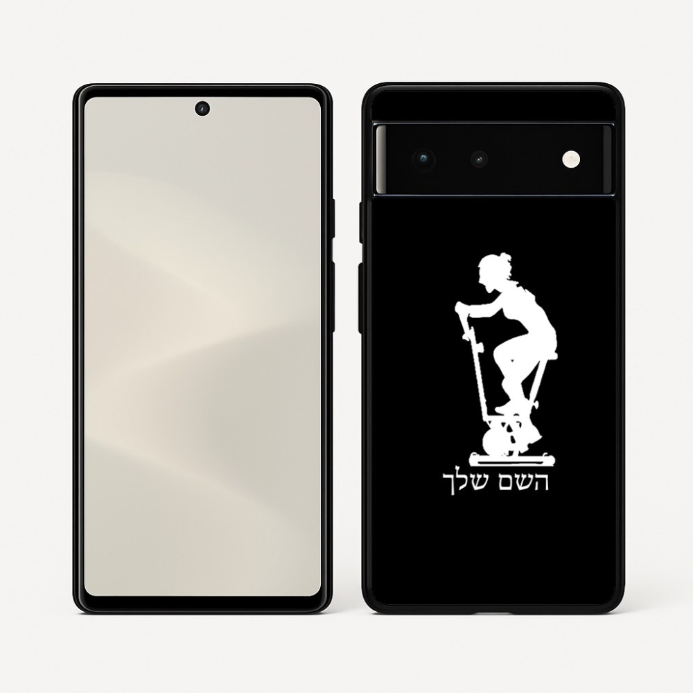 כיסוי בעיצוב אישי עם השם שלך לדגם - Google Pixel 6 5G בעיצוב אימון ספינינג - אישה