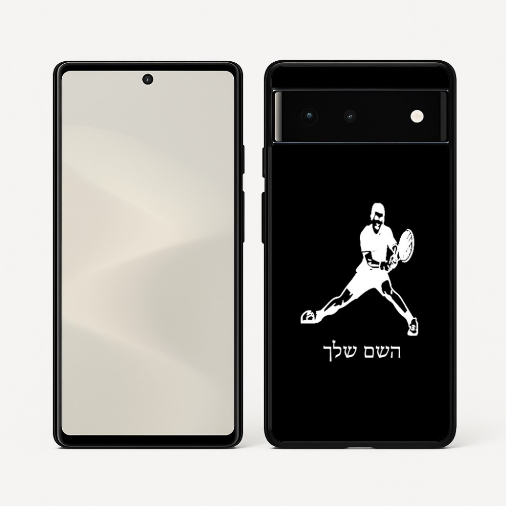 כיסוי בעיצוב אישי עם השם שלך לדגם - Google Pixel 6 5G בעיצוב שחקן טניס
