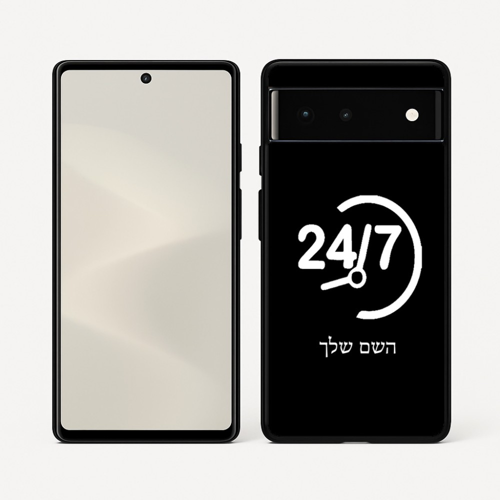כיסוי בעיצוב אישי עם השם שלך לדגם - Google Pixel 6 5G בעיצוב 24 ביולי