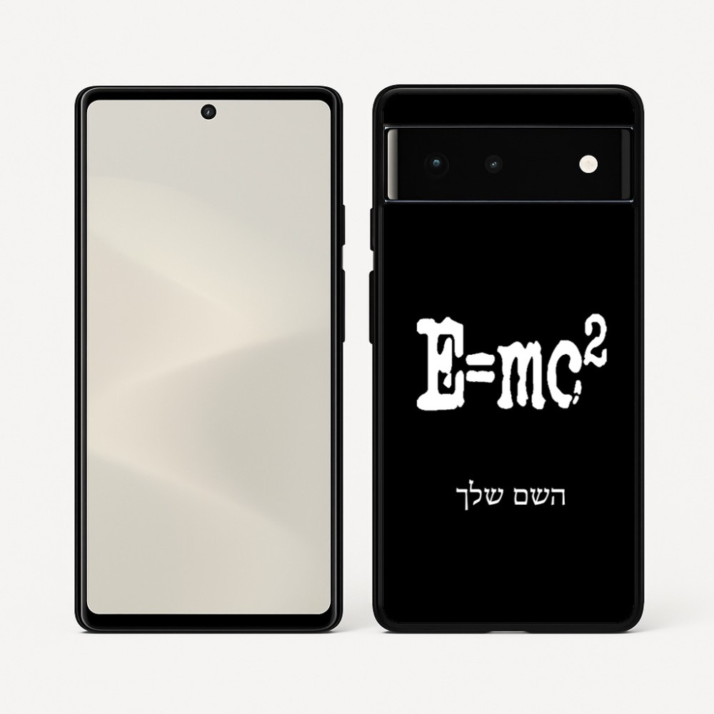 כיסוי בעיצוב אישי עם השם שלך לדגם - Google Pixel 6 5G בעיצוב נוסחת אלברט איינשטיין