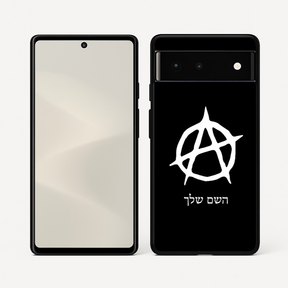 כיסוי בעיצוב אישי עם השם שלך לדגם - Google Pixel 6 5G בעיצוב אנרכיה