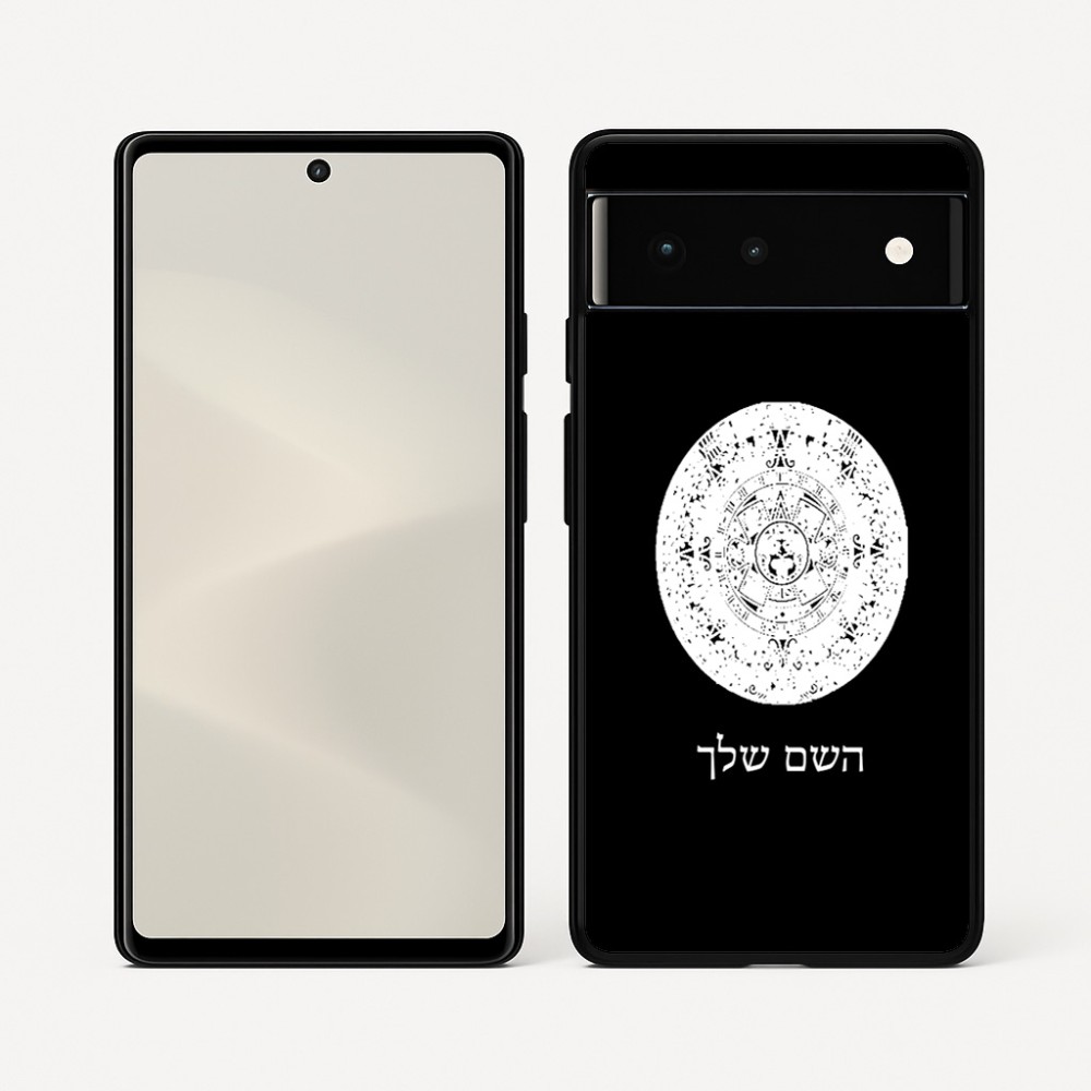 כיסוי בעיצוב אישי עם השם שלך לדגם - Google Pixel 6 5G בעיצוב לוח שנה אצטקי של המאיה