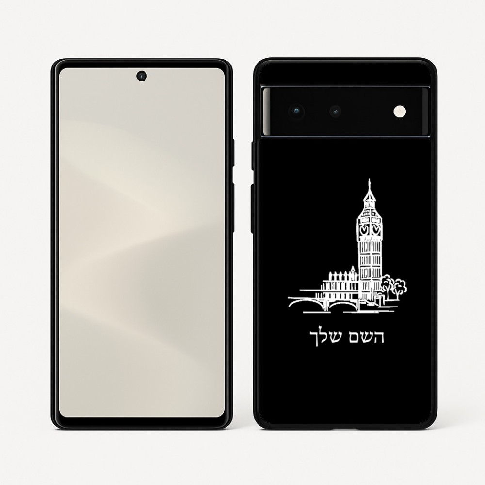 כיסוי בעיצוב אישי עם השם שלך לדגם - Google Pixel 6 5G בעיצוב ביג בן
