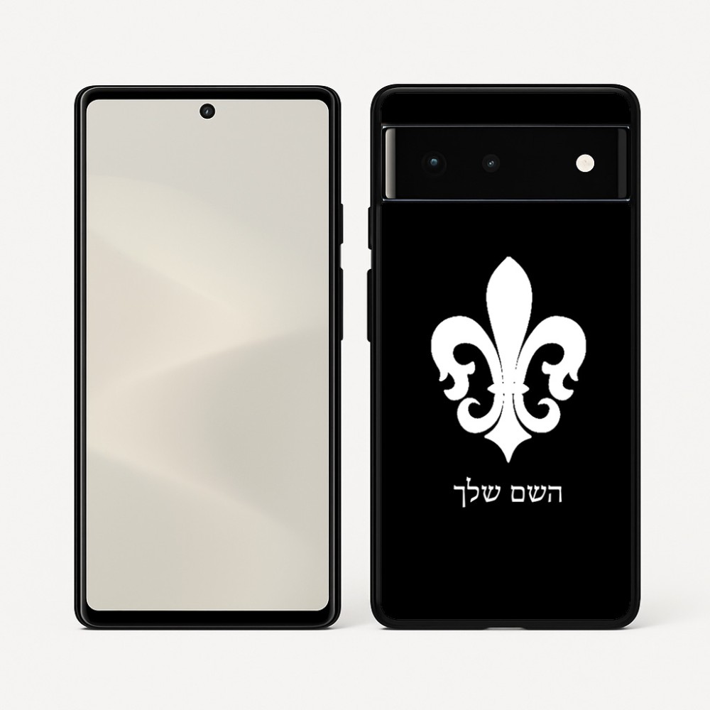כיסוי בעיצוב אישי עם השם שלך לדגם - Google Pixel 6 5G בעיצוב פרחי פרחים - צרפת
