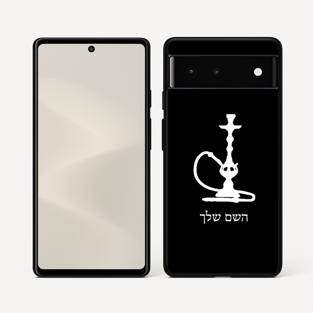 כיסוי בעיצוב אישי עם השם שלך לדגם - Google Pixel 6 5G בעיצוב נרגילה