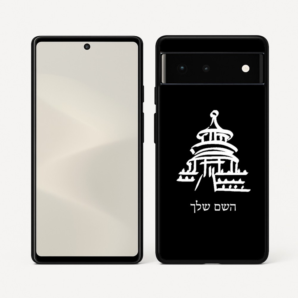כיסוי בעיצוב אישי עם השם שלך לדגם - Google Pixel 6 5G בעיצוב פגודה - יפן