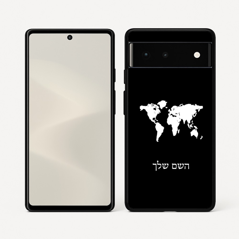 כיסוי בעיצוב אישי עם השם שלך לדגם - Google Pixel 6 5G בעיצוב מפת העולם