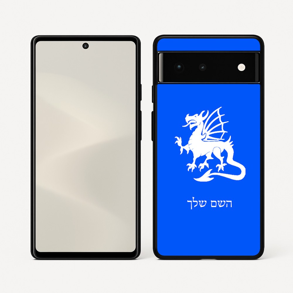 כיסוי בעיצוב אישי עם השם שלך לדגם - Google Pixel 6 5G בעיצוב דרקון