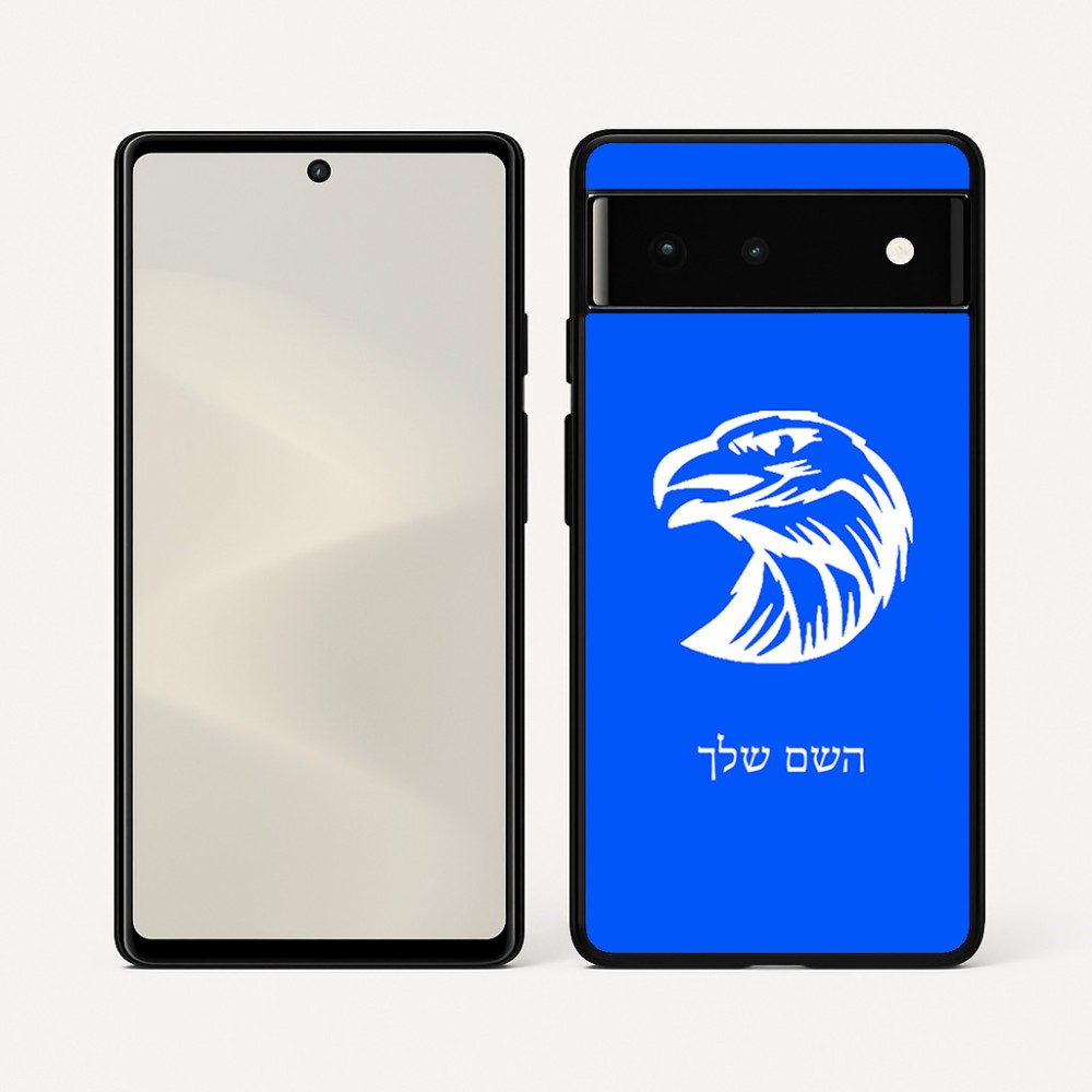 כיסוי בעיצוב אישי עם השם שלך לדגם - Google Pixel 6 5G בעיצוב ראש נשר
