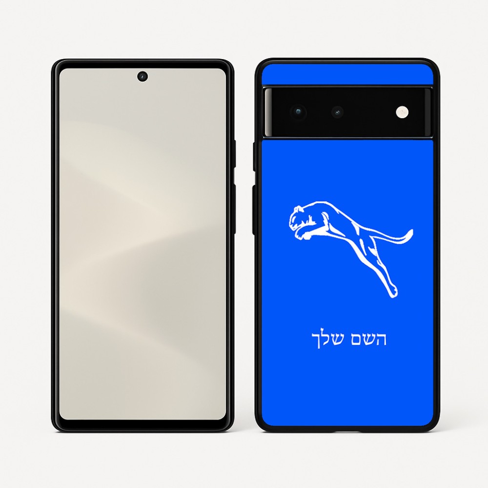 כיסוי בעיצוב אישי עם השם שלך לדגם - Google Pixel 6 5G בעיצוב פומה