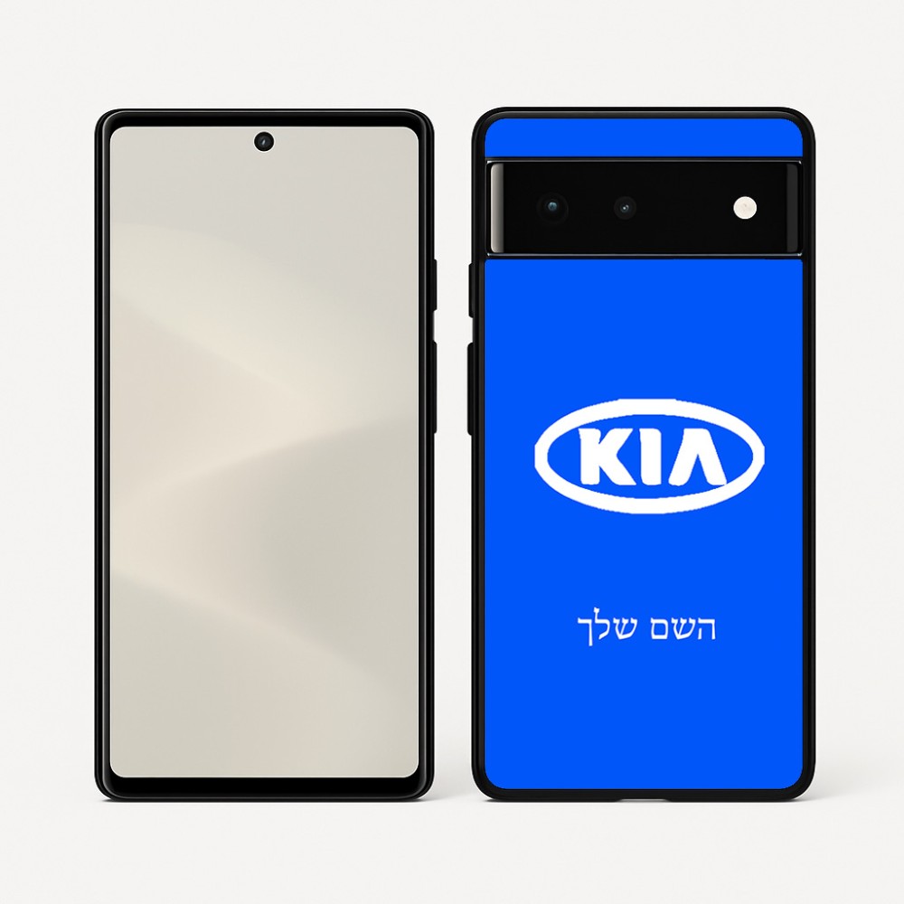 כיסוי בעיצוב אישי עם השם שלך לדגם - Google Pixel 6 5G בעיצוב קיה