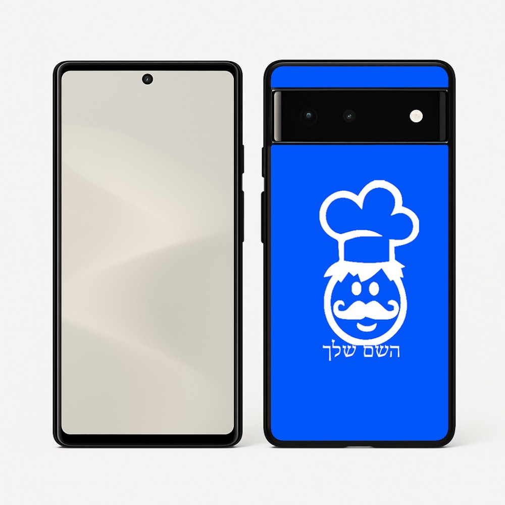 כיסוי בעיצוב אישי עם השם שלך לדגם - Google Pixel 6 5G בעיצוב שף