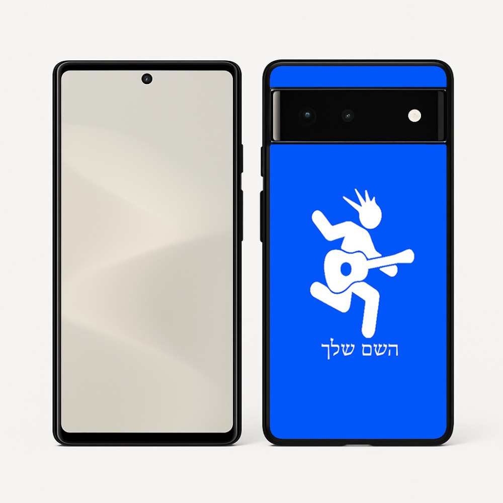 כיסוי בעיצוב אישי עם השם שלך לדגם - Google Pixel 6 5G בעיצוב נגן גיטרה
