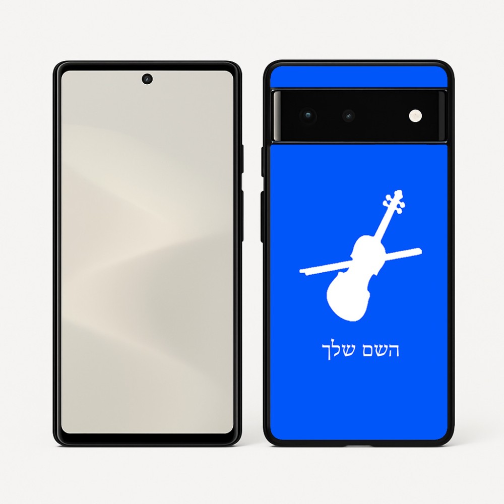 כיסוי בעיצוב אישי עם השם שלך לדגם - Google Pixel 6 5G בעיצוב כינור