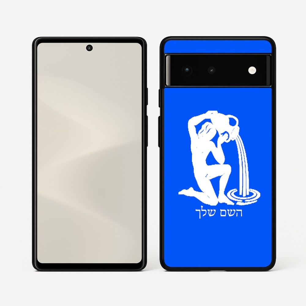 כיסוי בעיצוב אישי עם השם שלך לדגם - Google Pixel 6 5G בעיצוב מזלות - דלי