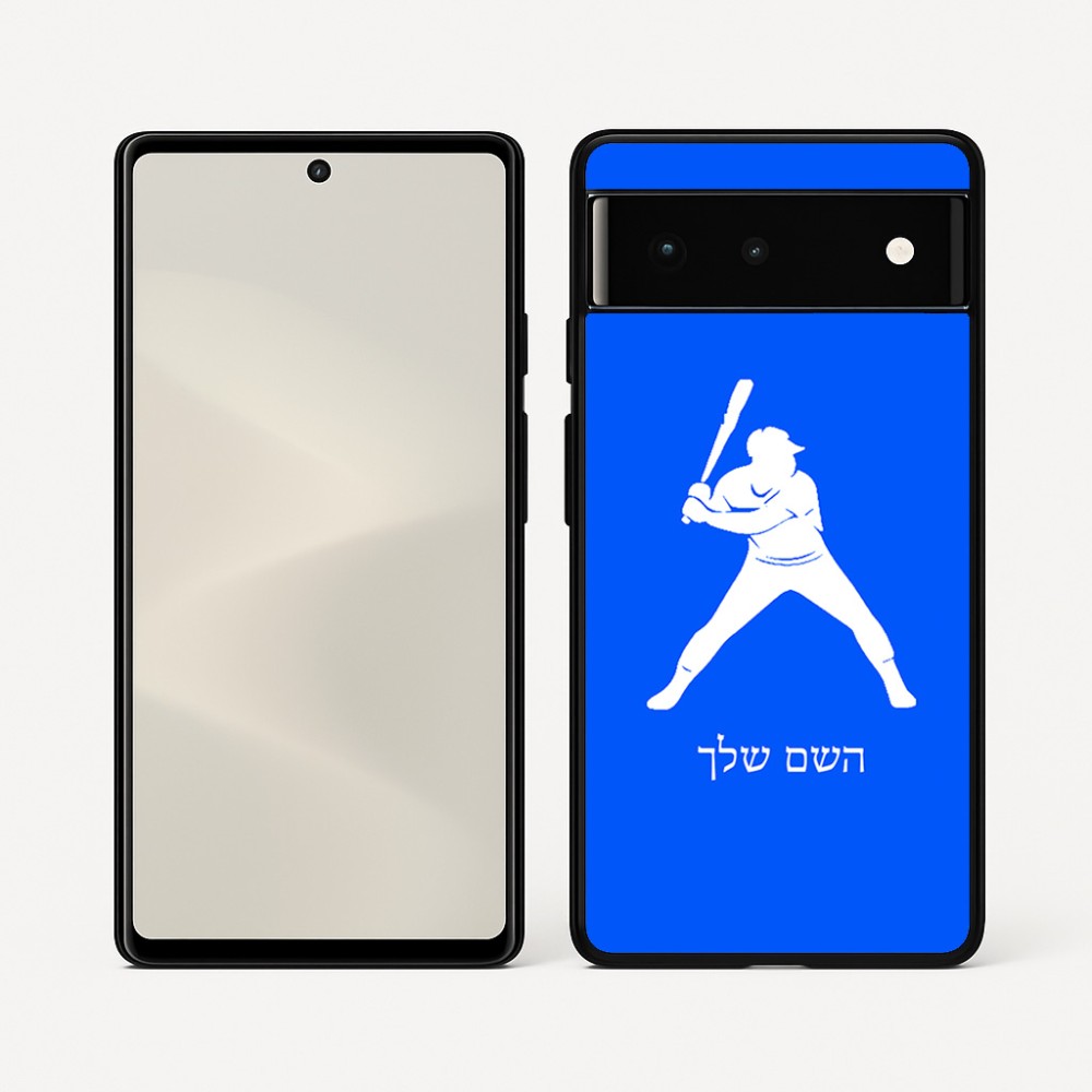 כיסוי בעיצוב אישי עם השם שלך לדגם - Google Pixel 6 5G בעיצוב שחקן בייסבול