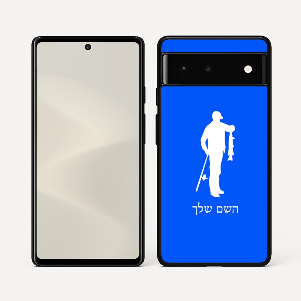 כיסוי בעיצוב אישי עם השם שלך לדגם - Google Pixel 6 5G בעיצוב פישמן