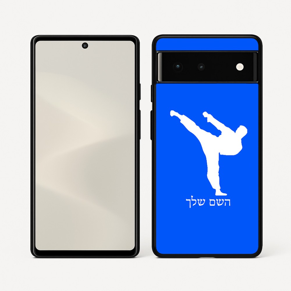 כיסוי בעיצוב אישי עם השם שלך לדגם - Google Pixel 6 5G בעיצוב קרטה