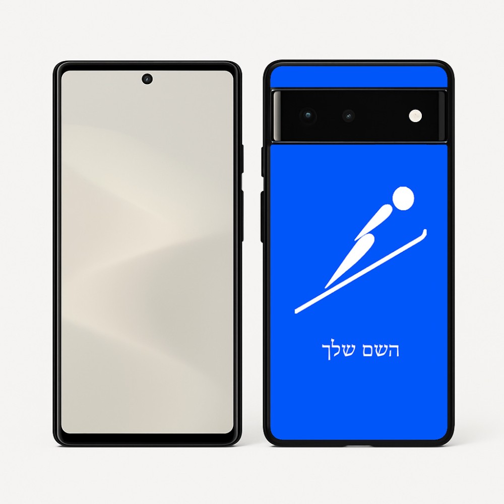 כיסוי בעיצוב אישי עם השם שלך לדגם - Google Pixel 6 5G בעיצוב קפיצת סקי אולימפית