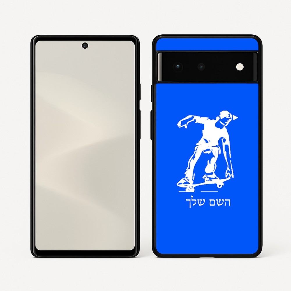 כיסוי בעיצוב אישי עם השם שלך לדגם - Google Pixel 6 5G בעיצוב ילד סקייטבורד