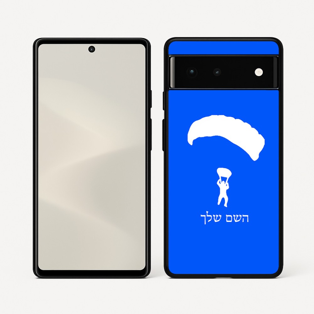 כיסוי בעיצוב אישי עם השם שלך לדגם - Google Pixel 6 5G בעיצוב צניחה חופשית