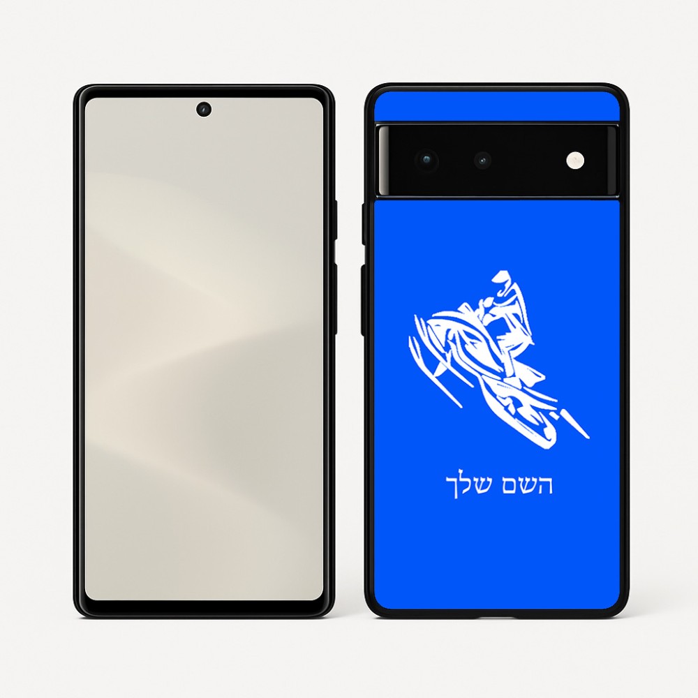 כיסוי בעיצוב אישי עם השם שלך לדגם - Google Pixel 6 5G בעיצוב אופנוע שלג