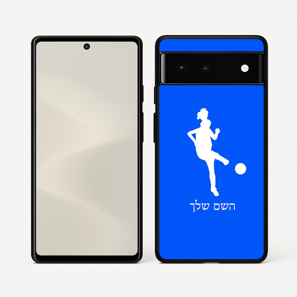 כיסוי בעיצוב אישי עם השם שלך לדגם - Google Pixel 6 5G בעיצוב שחקנית כדורגל - אישה