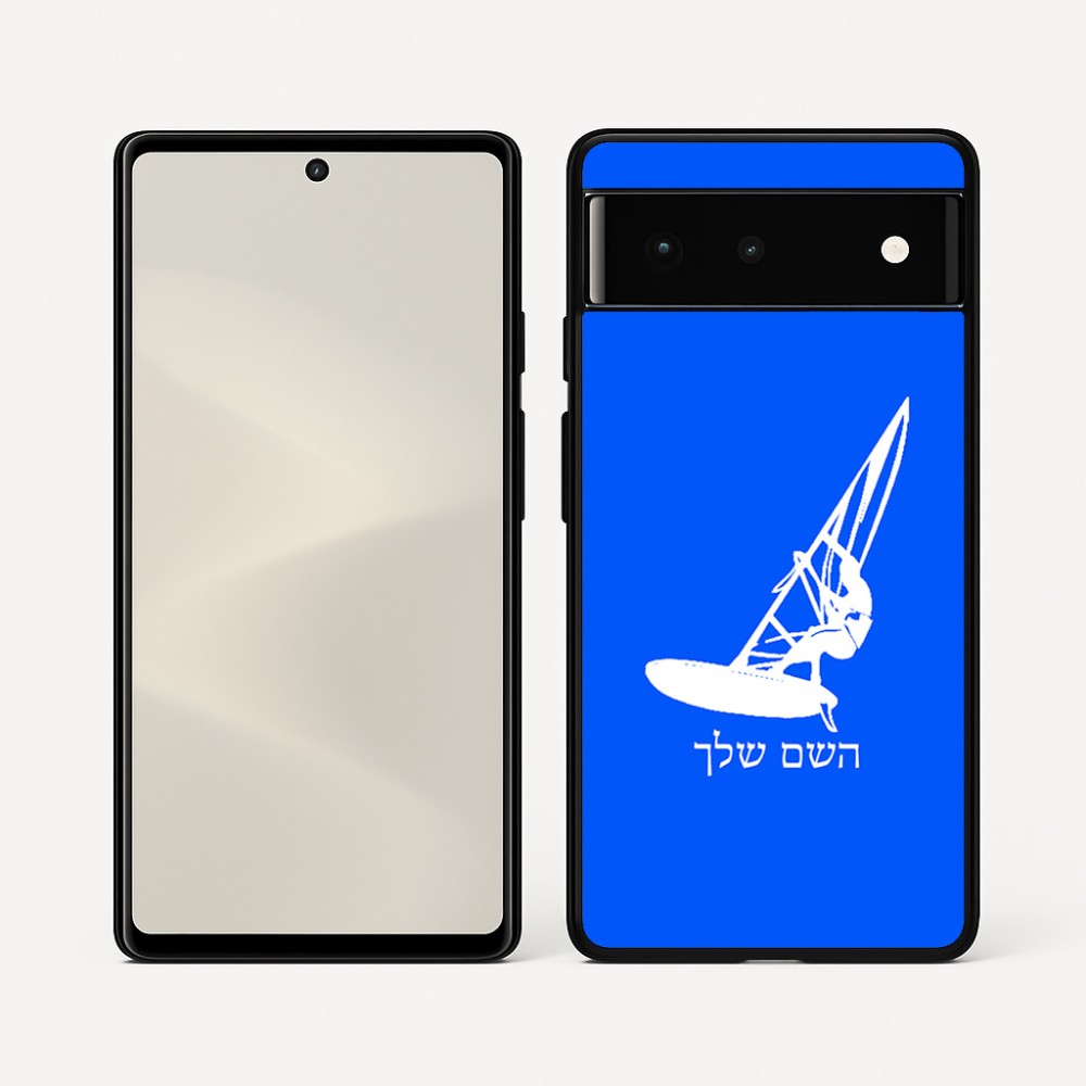 כיסוי בעיצוב אישי עם השם שלך לדגם - Google Pixel 6 5G בעיצוב לגלוש - גלישה - שייט